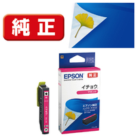 エプソン インクカートリッジ マゼンタ ITH-M