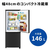 三菱 【右開き】146L 2ドア冷蔵庫 マットサンドブラック MR-P15M-B-イメージ4