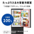 三菱 【右開き】146L 2ドア冷蔵庫 マットサンドブラック MR-P15M-B-イメージ5