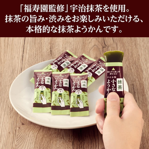 井村屋 片手で食べられる小さなようかん 抹茶 7本 FCJ184F---イメージ4
