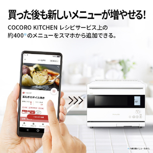 SHARP ウォーターオーブンヘルシオ HEALSIO マットホワイト AX-RS1D-W-イメージ5