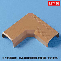 サンワサプライ ケーブルカバー(L型タイプ) ブラウン CA-KK22BRL