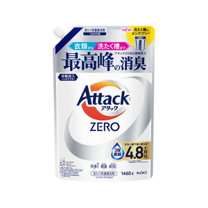KAO アタックZERO 詰替 1460g FCF705V-イメージ1