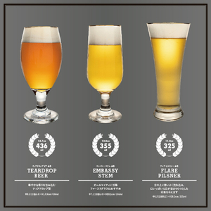 藤栄 エンバシーステム金巻(355ml) LIBBEY EMBASSY STEM LB502ｴﾝﾊﾞｼ-ｽﾃﾑｶﾅﾏｷ-イメージ6