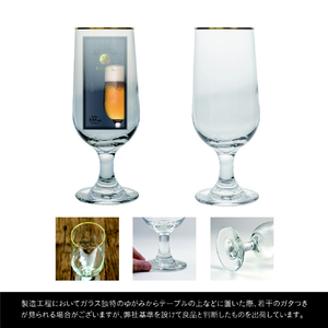 藤栄 エンバシーステム金巻(355ml) LIBBEY EMBASSY STEM LB502ｴﾝﾊﾞｼ-ｽﾃﾑｶﾅﾏｷ-イメージ8