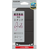 エレコム iPhone17e/16e用 ソフトレザーケース 縦型フラップ 磁石付 ブラック PM-A25SPLFYTBK