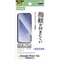 エレコム Google Pixel 10a用フィルム 指紋防止 反射防止 PM-P261FLF
