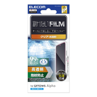 エレコム arrows Alpha用フィルム 指紋防止 高透明 PM-F251FLFG