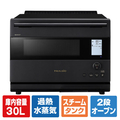 SHARP ウォーターオーブンヘルシオ HEALSIO マットブラック AX-RS1D-B