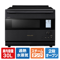 SHARP ウォーターオーブンヘルシオ HEALSIO マットブラック AX-RS1D-B