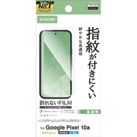 エレコム Google Pixel 10a用フィルム 指紋防止 高透明 PM-P261FLFG