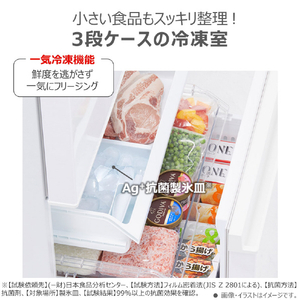 東芝 【左開き】356L 3ドア冷凍冷蔵庫 VEGETA グレインアイボリー GR-Y36SVL(UC)-イメージ6