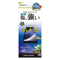ラスタバナナ GALAXY A25 5G用ガラスフィルム ブルーライトカット 高光沢 クリア GE4795GA25