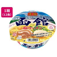 ヤマダイ 凄麺 函館塩ラーメン 12食 FCA6684-10809