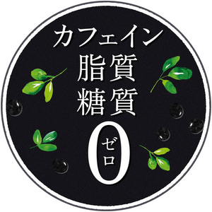 伊藤園 かりっと大豆イソフラボン 黒豆茶 HOT＆COLD兼用 275ml×24本 FCG435V-イメージ3