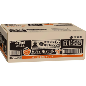 伊藤園 かりっと大豆イソフラボン 黒豆茶 HOT＆COLD兼用 275ml×24本 FCG435V-イメージ7
