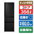 東芝 【右開き】356L 3ドア冷凍冷蔵庫 VEGETA マットチャコール GR-Y36SC(KZ)-イメージ1