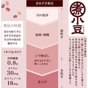 井村屋 片手で食べられる小さなようかん 大容量 50本 FCJ186F---イメージ4