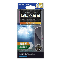 エレコム arrows Alpha用ガラスフィルム 高透明 PM-F251FLGG