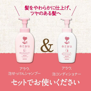 サラヤ アラウ. 泡せっけんシャンプー 詰替え 450mL F297958-イメージ8