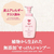 サラヤ アラウ. 泡せっけんシャンプー 詰替え 450mL F297958-イメージ2