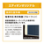 ダイキン 「工事代金別」 29畳 フィルター自動清掃 省エネハイパワーエアコン e angle select Aシリーズ ATA90APE6-WS-イメージ7