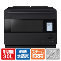 SHARP ウォーターオーブンヘルシオ HEALSIO マットブラック AX-N1D-B