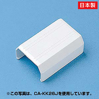 サンワサプライ ケーブルカバー(直線タイプ) ホワイト CA-KK22J