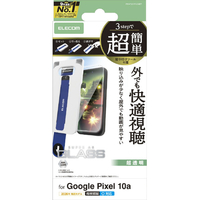 エレコム Google Pixel 10a用ガラスフィルム 超透明 動画映え 超簡単貼付ツール PM-P261FLGART