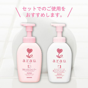 サラヤ アラウ. 泡コンディショナー 本体 500mL F297959-イメージ7