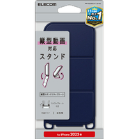 エレコム iPhone17e/16e用 ソフトレザーケース 縦型フラップ 磁石付 ネイビー PM-A25SPLFYTNV