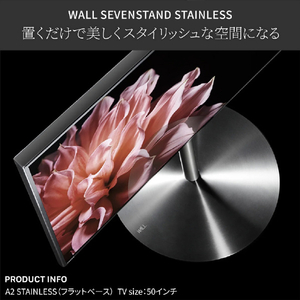 ナカムラ ～80V型対応 WALL SEVENSTAND A2 STAINLESS フラット ラージタイプ EQUALS・WALLシリーズ ステンレス WLTVP6316F-イメージ3