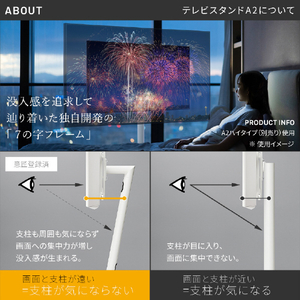 ナカムラ ～80V型対応 WALL SEVENSTAND A2 STAINLESS フラット ラージタイプ EQUALS・WALLシリーズ ステンレス WLTVP6316F-イメージ9