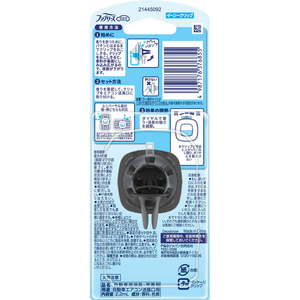 Ｐ＆Ｇ ファブリーズ 自動車エアコン送風口用 フォレストブリーズ 2.2mL FCJ642L-イメージ2