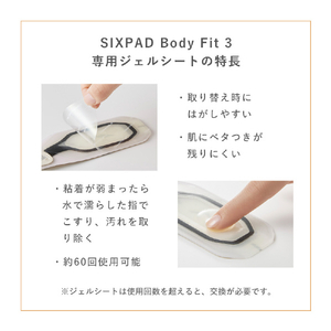 MTG SIXPAD Body Fit 3【ジェルシート別売り】 アイボリー SO-BS-65A-イメージ9