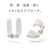 MTG SIXPAD Body Fit 3【ジェルシート別売り】 アイボリー SO-BS-65A-イメージ2