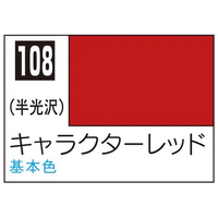 クレオス Mr．カラ-スプレ-S108キャラクターレッド ｶﾗ-ｽﾌﾟﾚ-S108ｷﾔﾗｸﾀ-ﾚﾂﾄﾞ