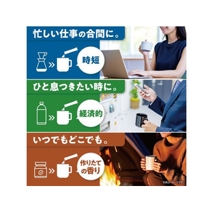 味の素ＡＧＦ ブレンディ スティック ブラック 飲み比べアソート 50本 FC608SJ-98543-イメージ3