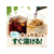 味の素ＡＧＦ ブレンディ スティック ブラック 飲み比べアソート 50本 FC608SJ-98543-イメージ4