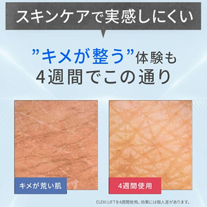 Brighte ELEKI LIFT エレキリフト アイスブルー BRT-FL170LB-イメージ2