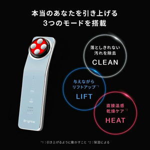 Brighte ELEKI LIFT エレキリフト アイスブルー BRT-FL170LB-イメージ3