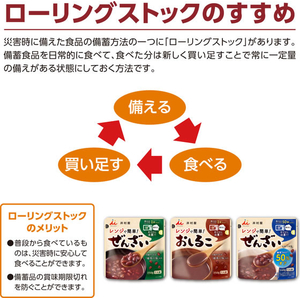 井村屋 レンジで簡単 ぜんざい 150g FCJ191F---イメージ7