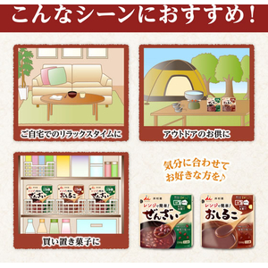 井村屋 レンジで簡単 おしるこ 150g FCJ192F---イメージ3
