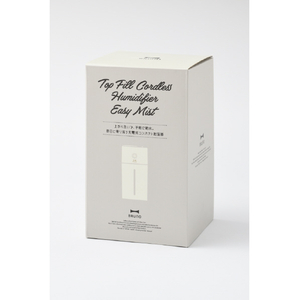 BRUNO 上部給水コードレス加湿器 EASY MIST IVORY BDE074-IV-イメージ12