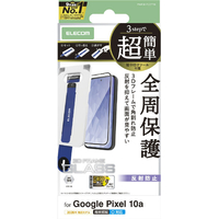 エレコム Google Pixel 10a用ガラスフィルム フレーム付 反射防止 超簡単貼付ツール ブラック PM-P261FLGFTM
