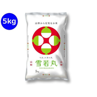 神明 山形県産 雪若丸 5kg FCJ949B