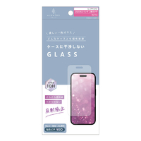 トリニティ ajouterアジュテiPhone17/16Pro用ケースとの相性抜群さらさら感持続反射防止画面保護強化ガラス AJ-IP25M2-GLS-EAG