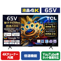 TCL 65V型4Kチューナー内蔵4K対応液晶テレビ C655シリーズ 65C655