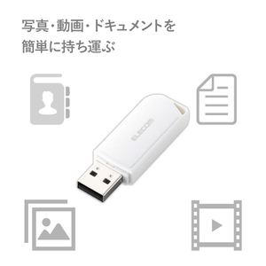 エレコム バリュータイプUSBメモリ MF-HMU216GWH-イメージ2