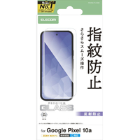 エレコム Google Pixel 10a用ガラスフィルム 反射防止 PM-P261FLGGM